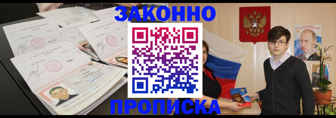 найти адрес прописки в Феодосии
